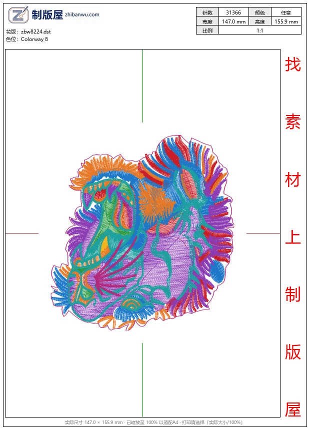 zbw8224_虎头图案