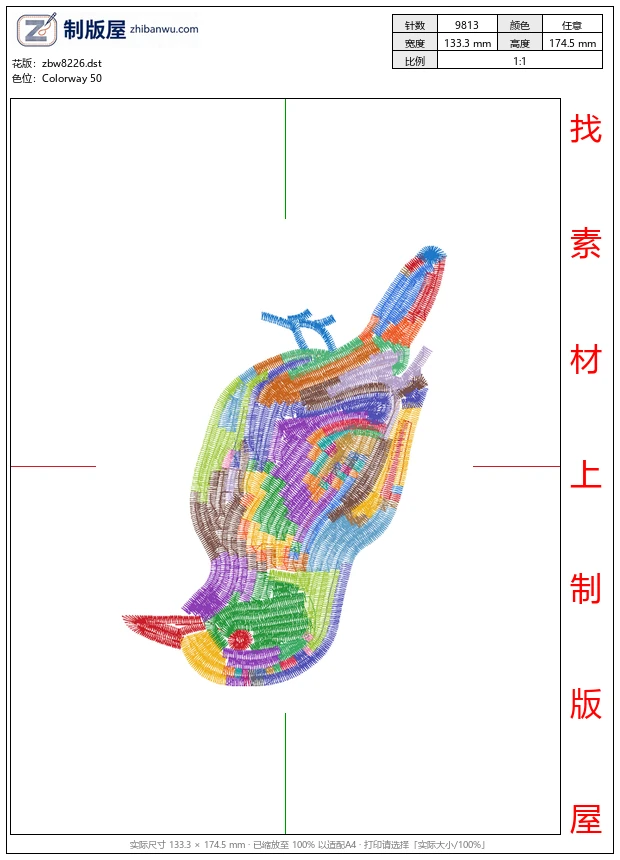 zbw8226_鸟仿珠绣