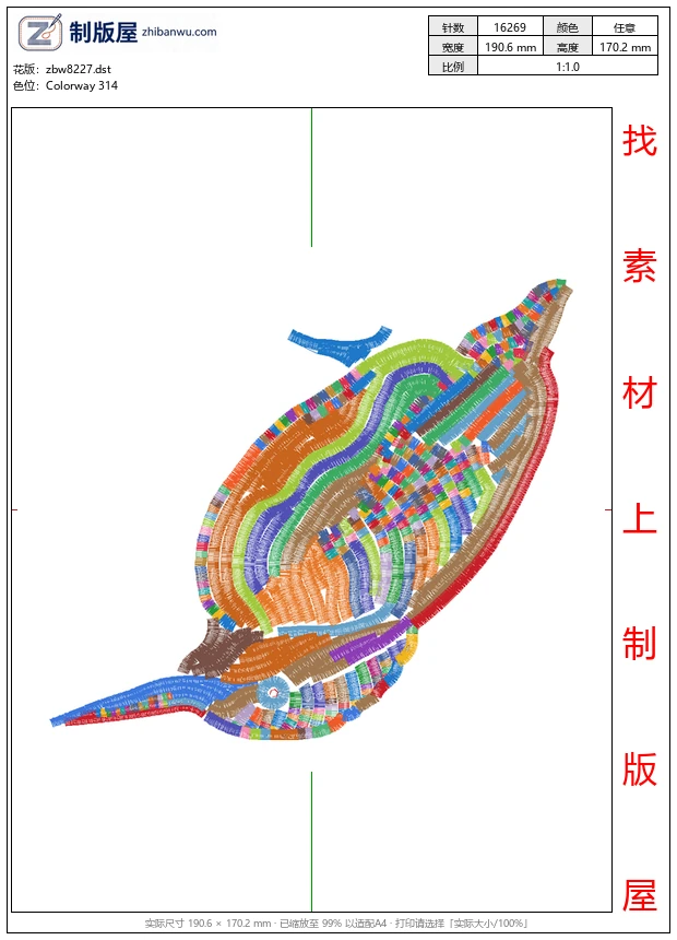 zbw8227_鸟仿珠绣