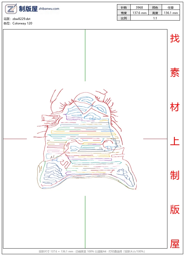 zbw8229_狗珠片