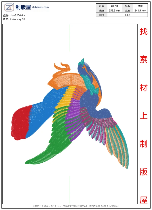 zbw8230_鸟