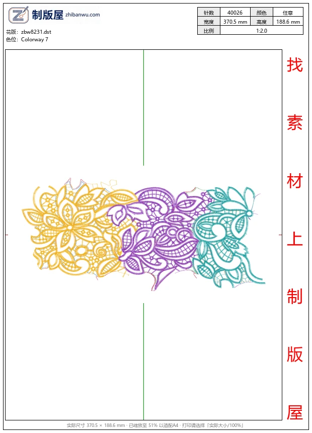 zbw8231_抽象图案