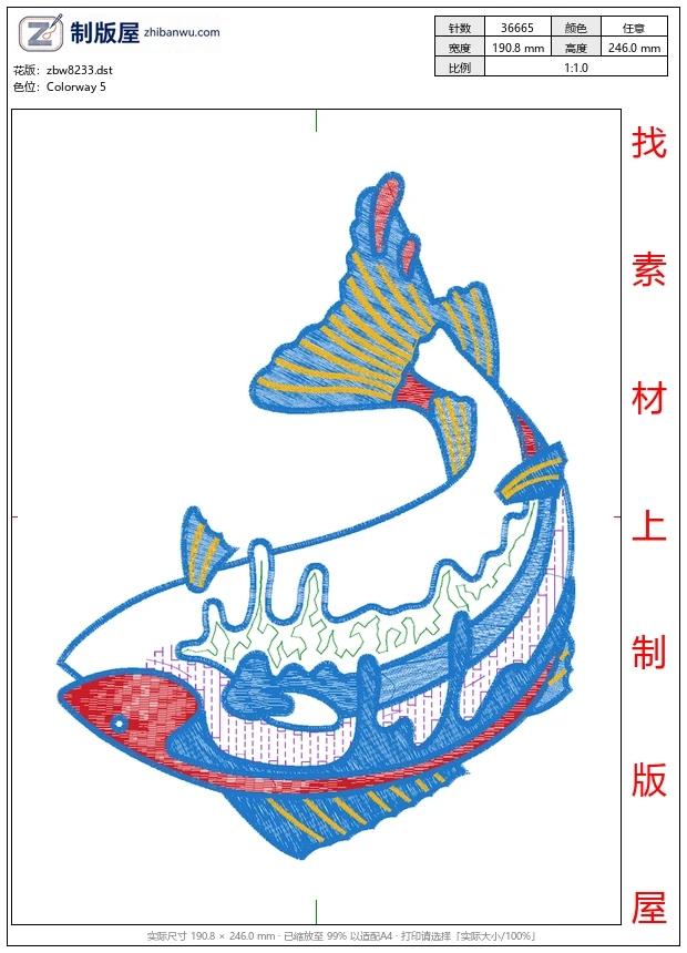 zbw8233_鲤鱼