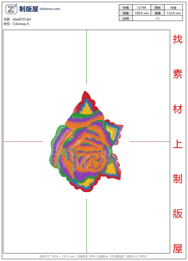zbw8235_美丽花卉