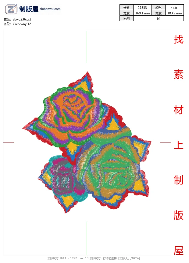 zbw8236_美丽花卉