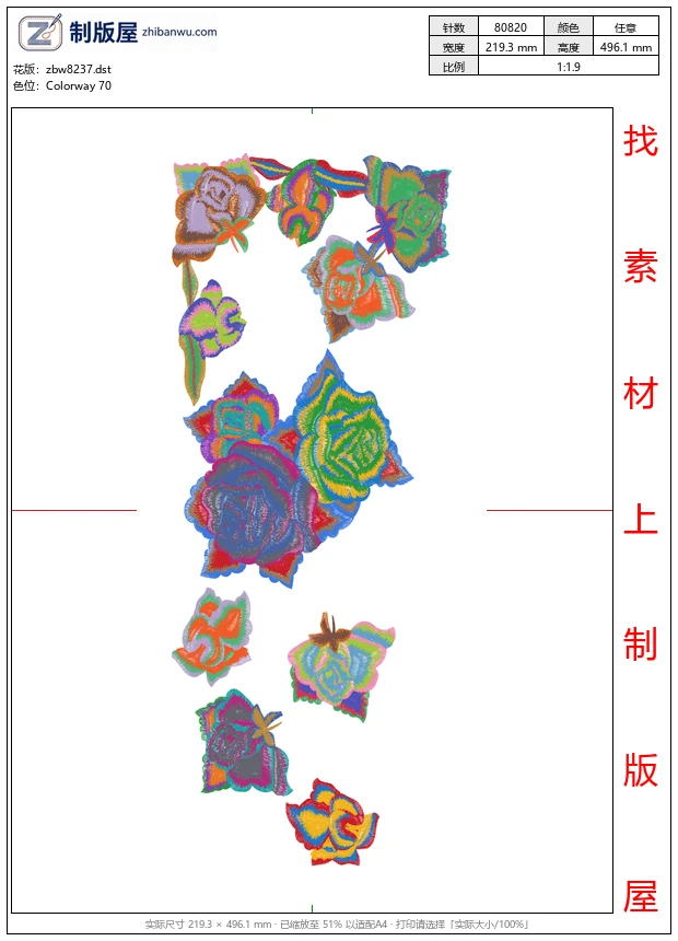 zbw8237_美丽花卉
