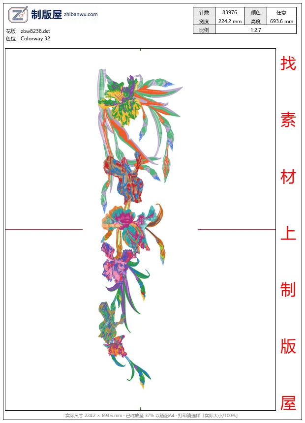zbw8238_美丽花卉