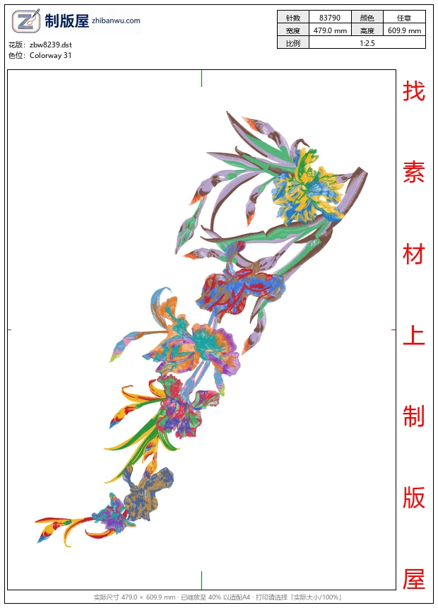 zbw8239_美丽花卉