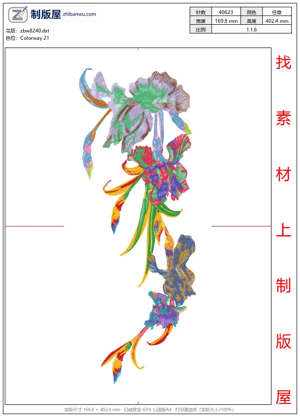 zbw8240_美丽花卉