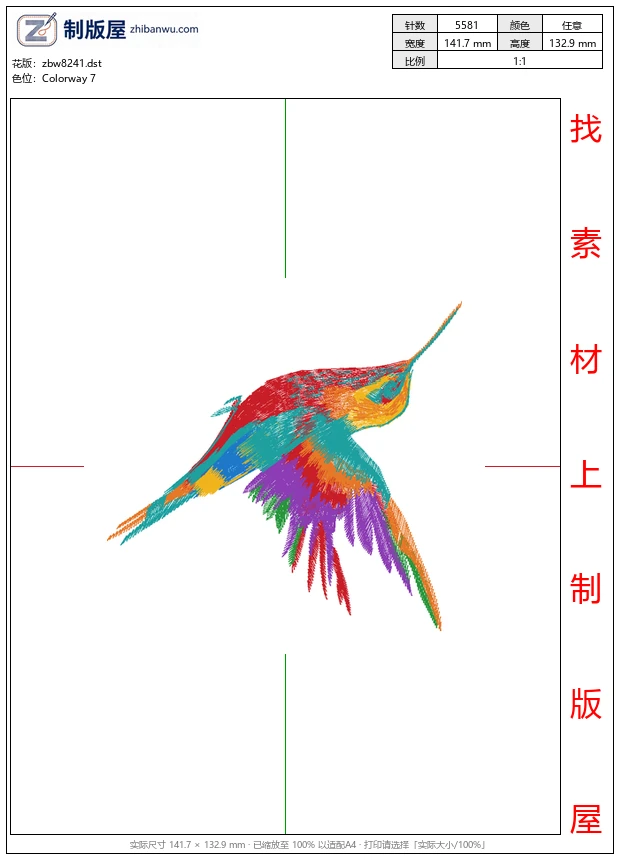 zbw8241_鸟
