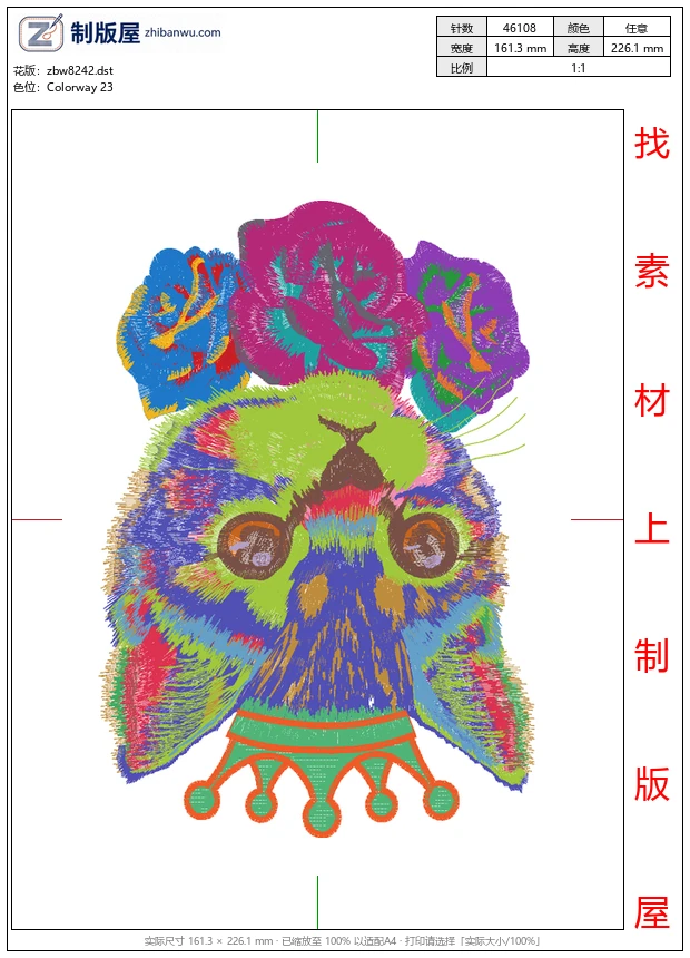 zbw8242_猫皇冠