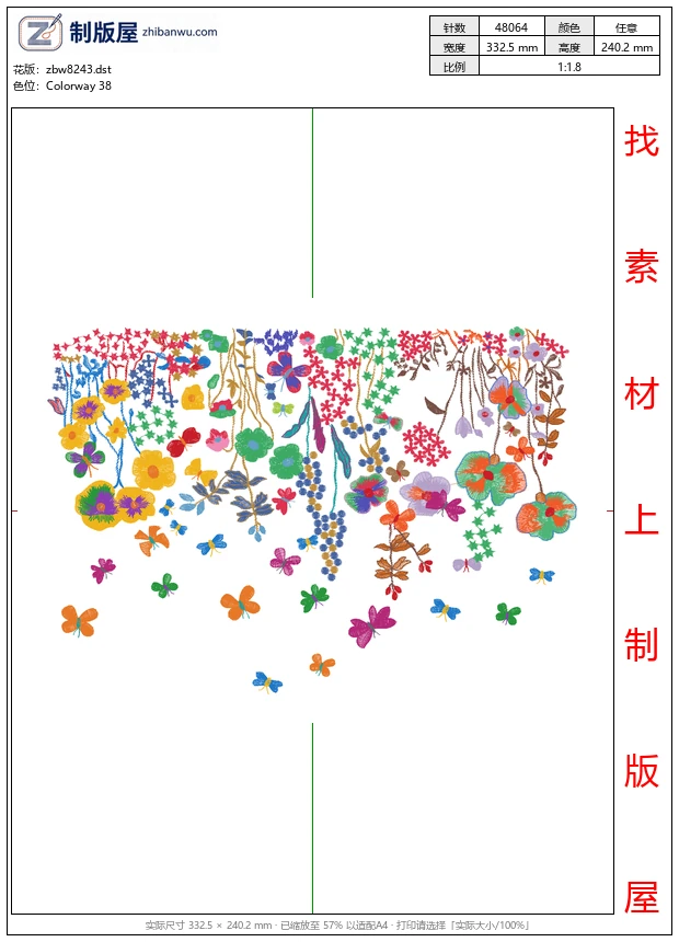 zbw8243_美丽花卉
