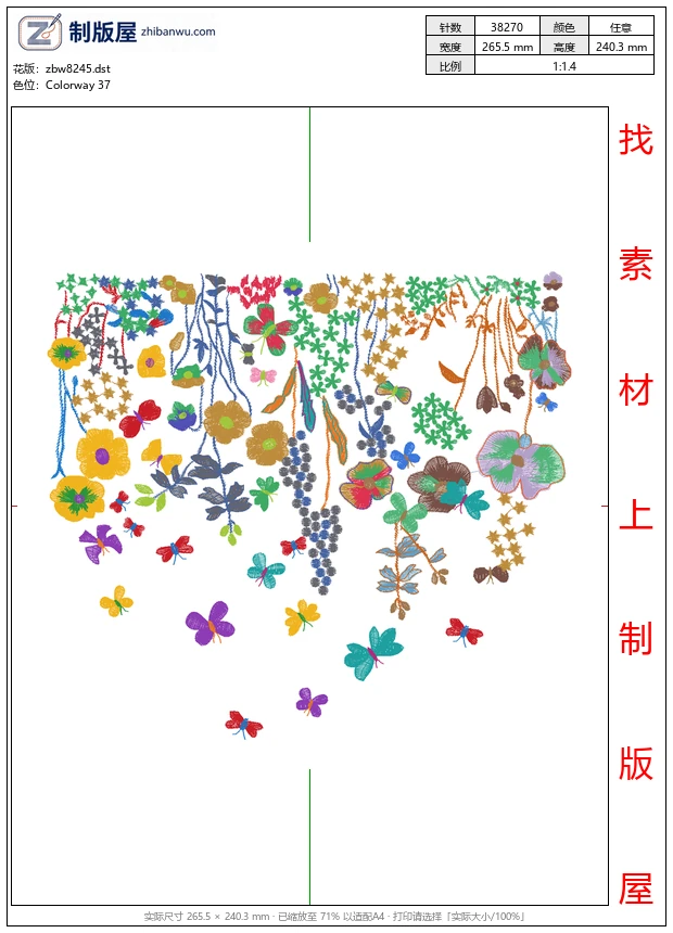 zbw8245_美丽花卉