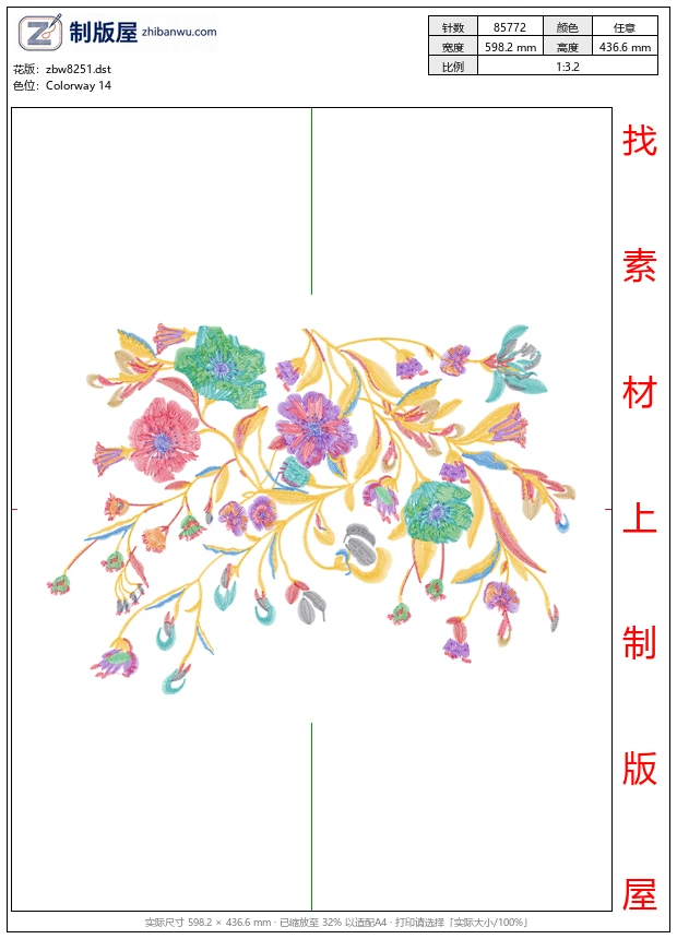 zbw8251_美丽花卉