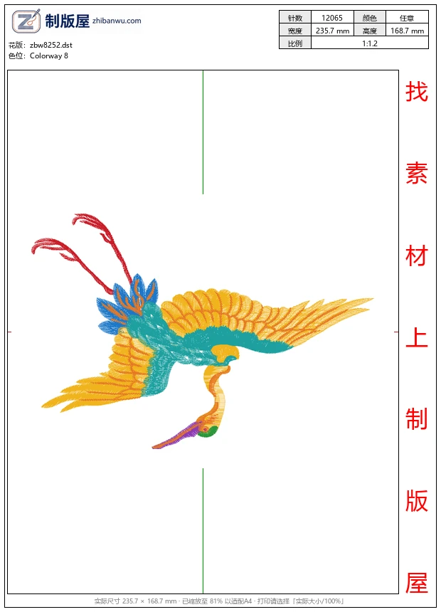 zbw8252_仙鹤图案