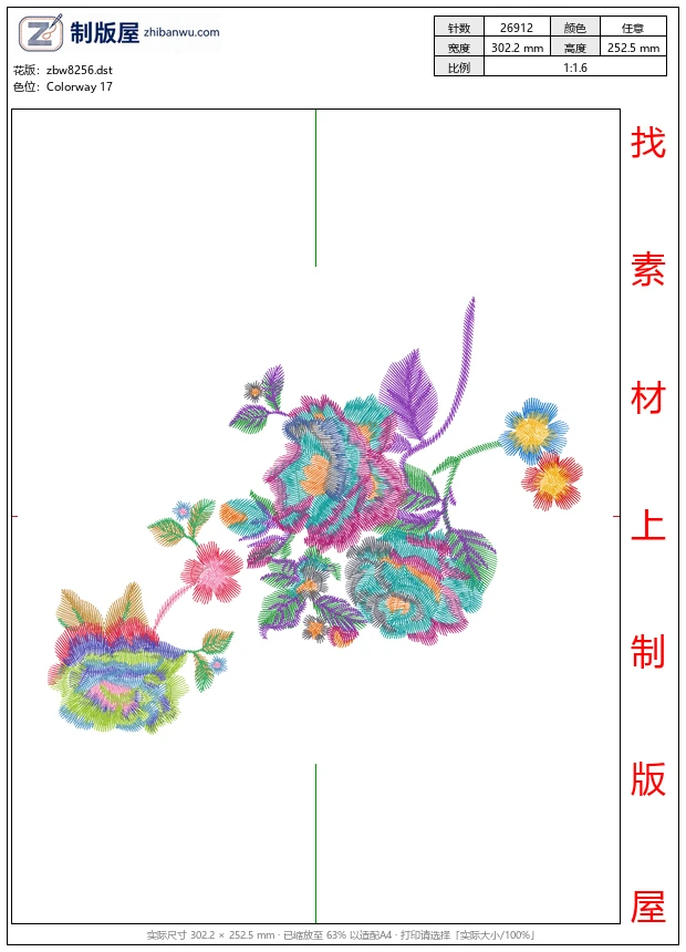 zbw8256_美丽花卉
