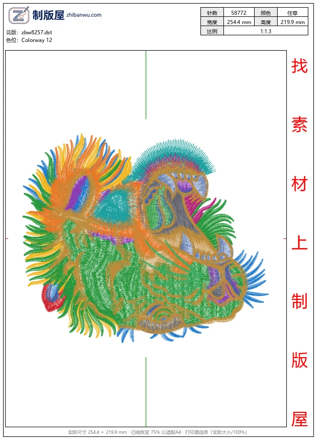zbw8257_虎头