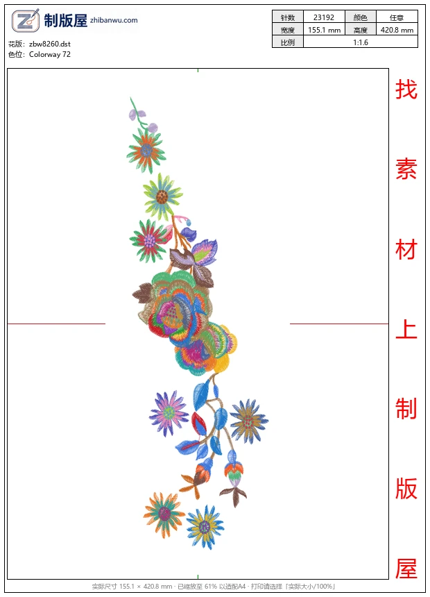 zbw8260_美丽花卉