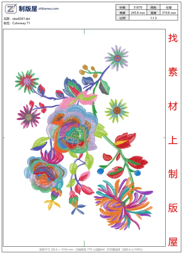 zbw8261_美丽花卉