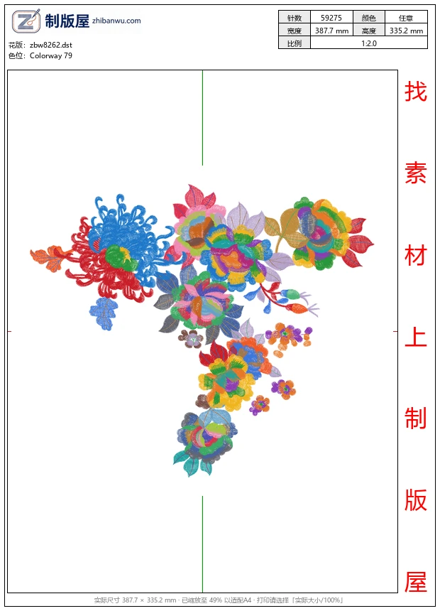 zbw8262_美丽花卉