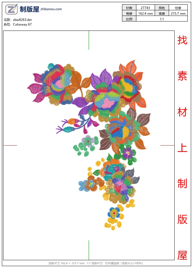 zbw8263_美丽花卉