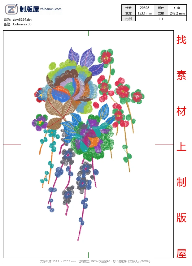 zbw8264_美丽花卉