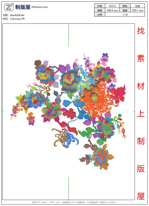 zbw8266_美丽花卉