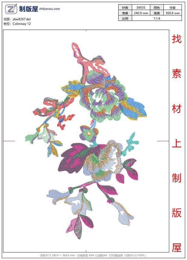 zbw8267_美丽花卉