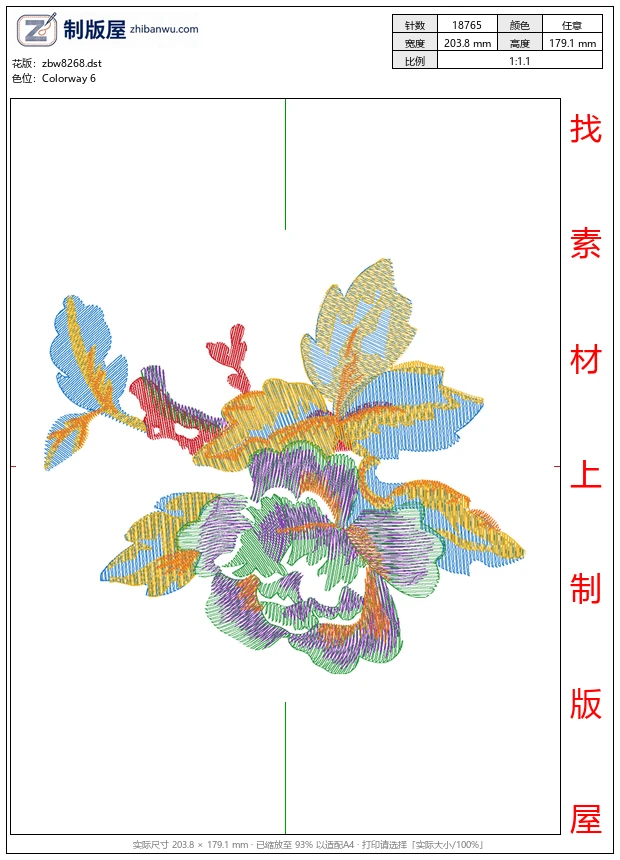 zbw8268_美丽花卉