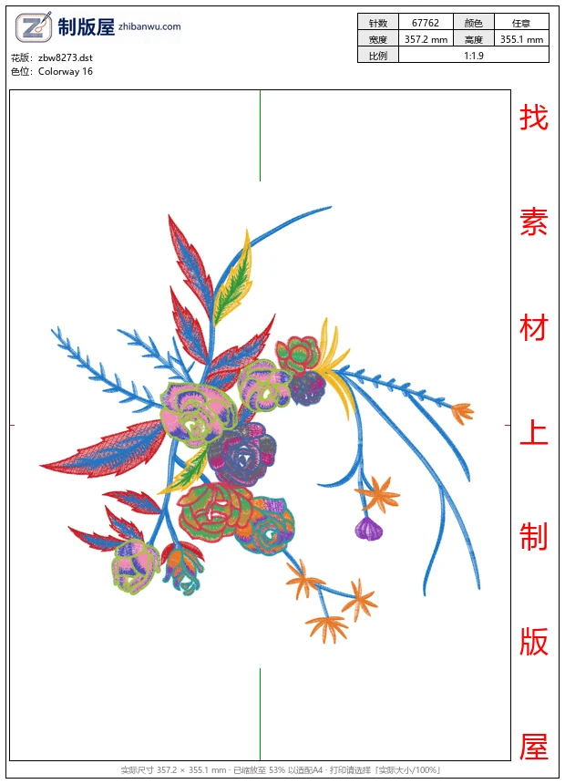 zbw8273_美丽花卉