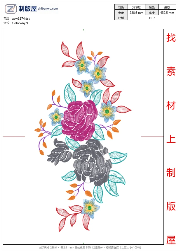 zbw8274_美丽花卉