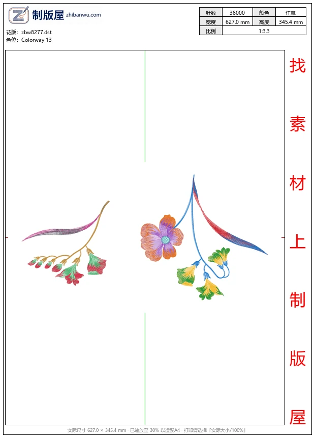 zbw8277_美丽花卉