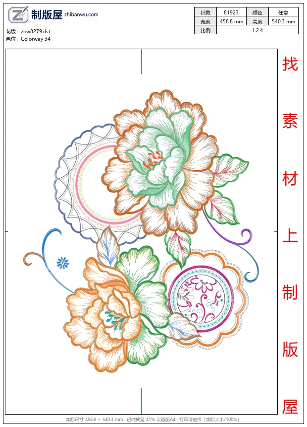zbw8279_美丽花卉