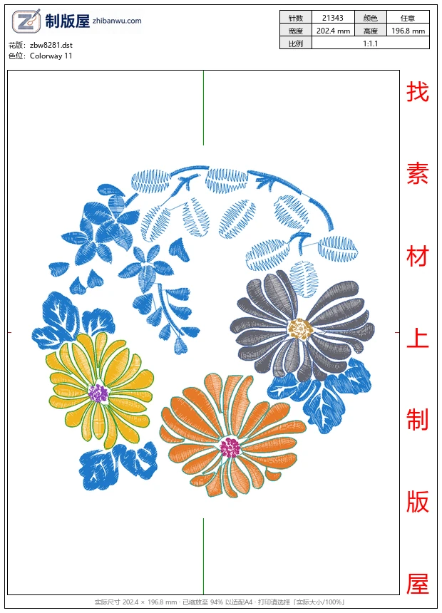 zbw8281_美丽花卉