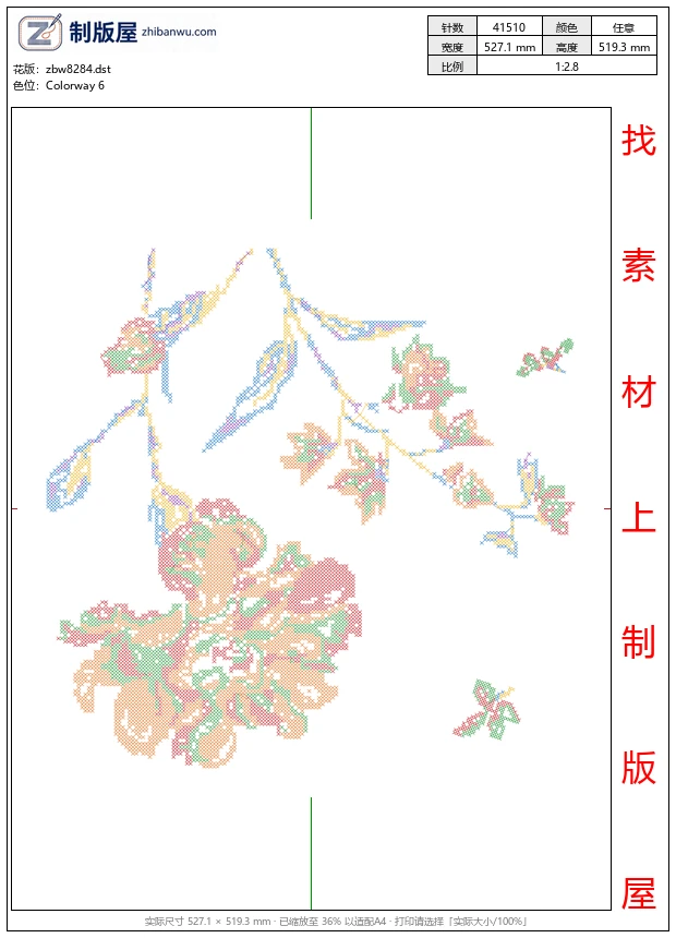 zbw8284_十字绣美丽花卉