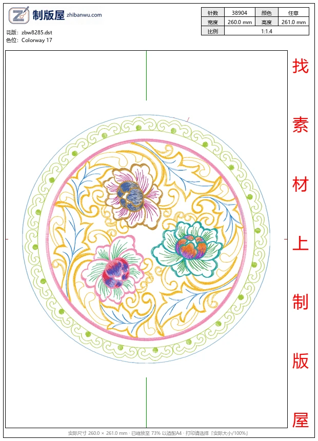zbw8285_美丽花卉