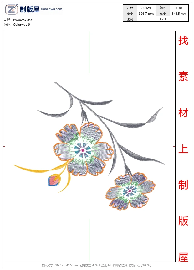 zbw8287_美丽花卉