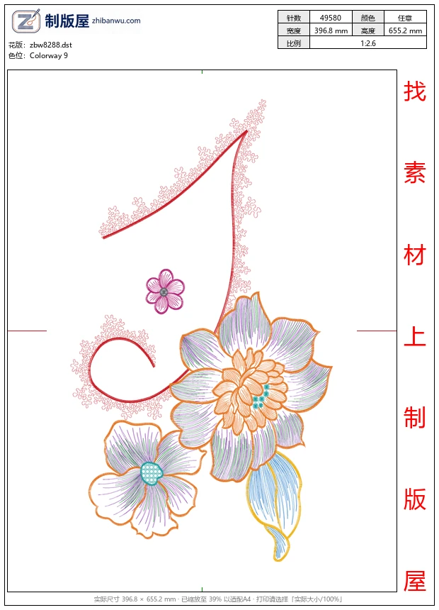 zbw8288_美丽花卉