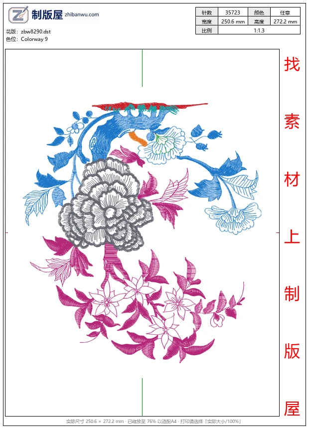 zbw8290_美丽花卉