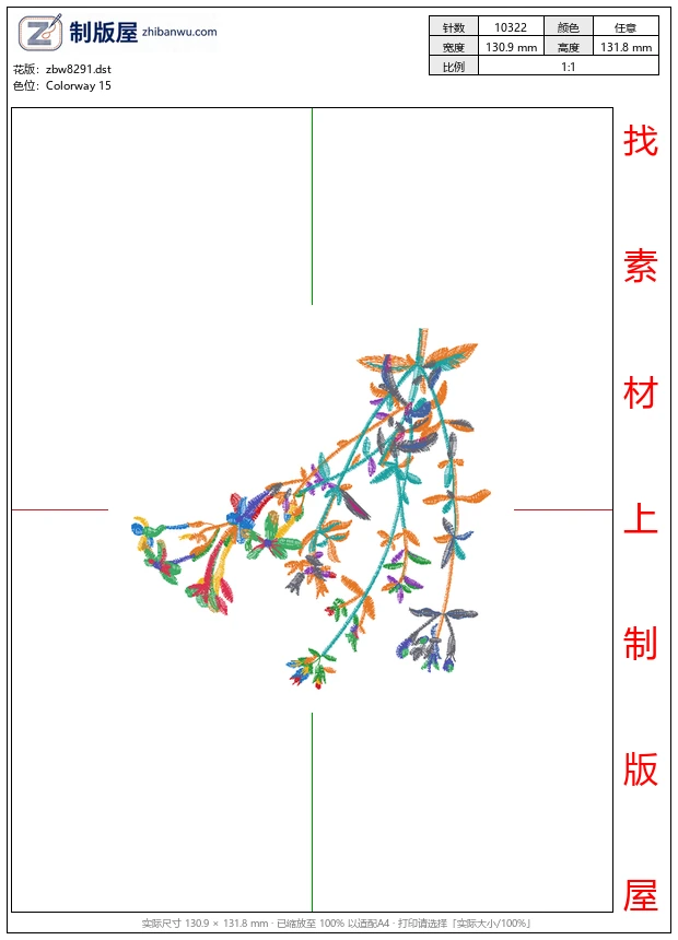 zbw8291_美丽花卉