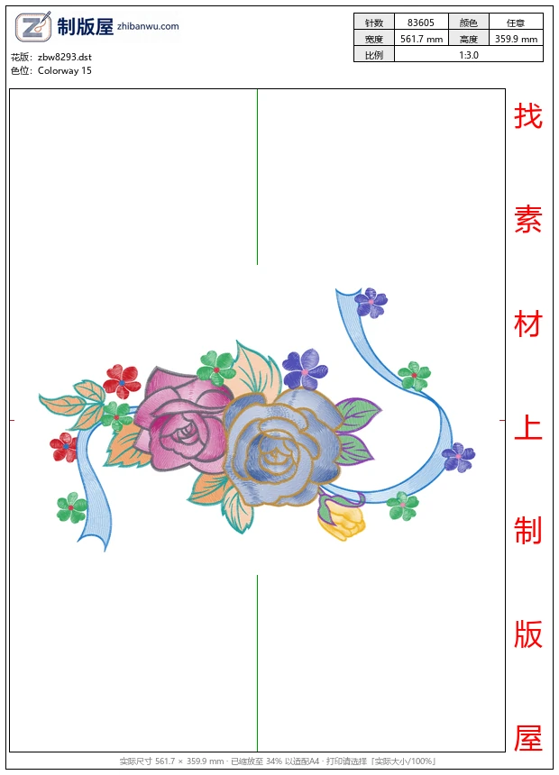 zbw8293_美丽花卉