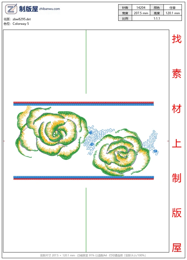 zbw8295_美丽花卉