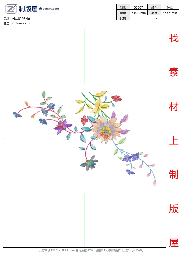 zbw8296_美丽花卉