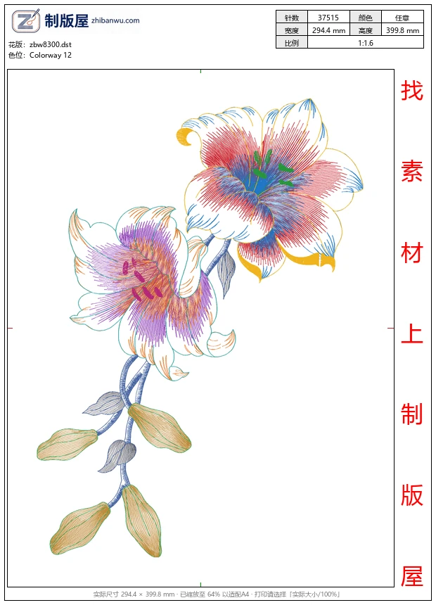 zbw8300_美丽花卉