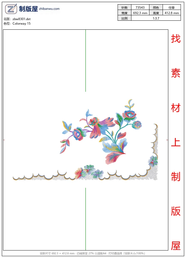 zbw8301_美丽花卉