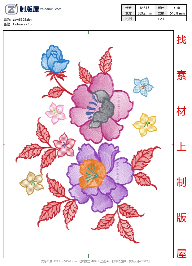 zbw8302_美丽花卉