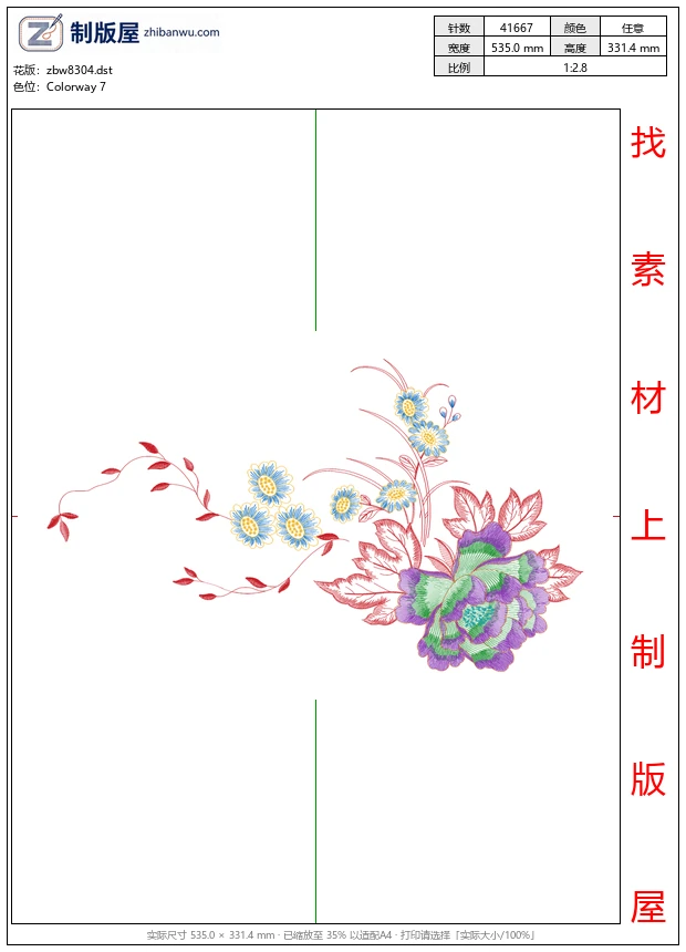 zbw8304_美丽花卉