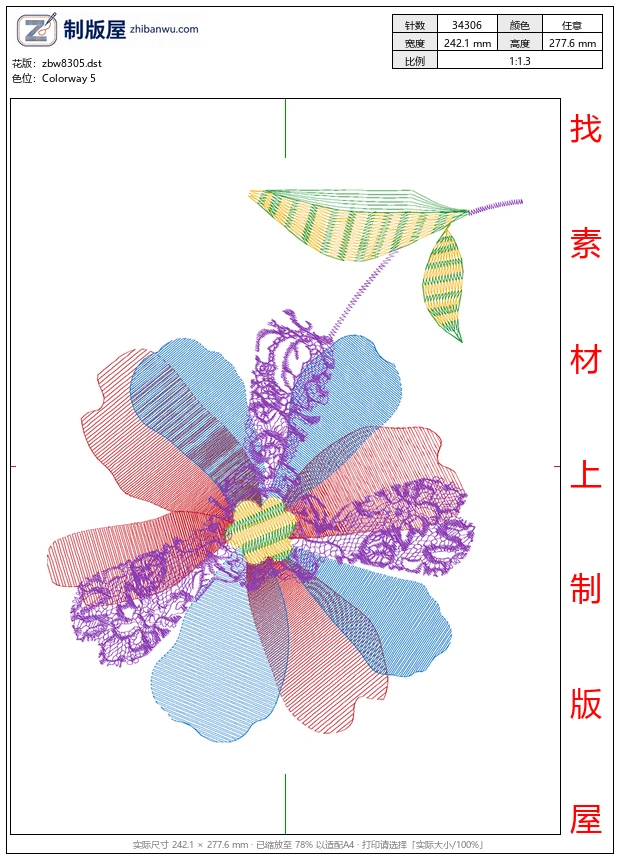 zbw8305_美丽花卉