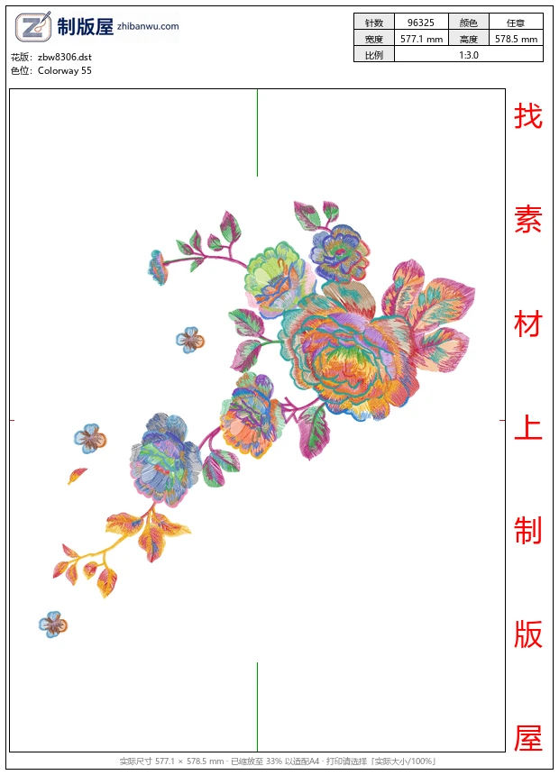 zbw8306_美丽花卉