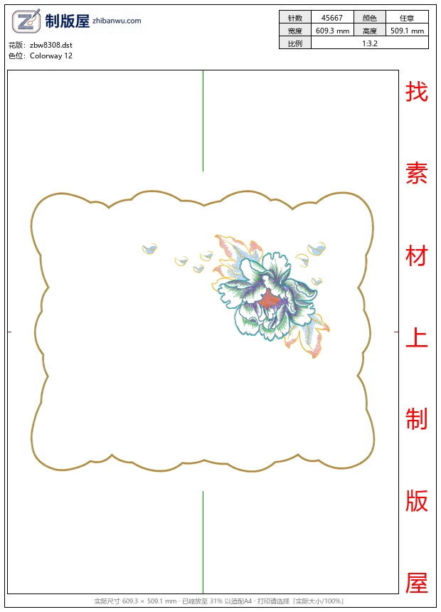 zbw8308_美丽花卉
